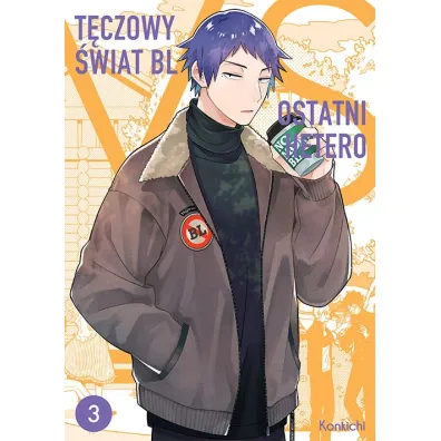 T�czowy �wiat BL VS ostatni hetero. Tom 3 - Konkichi