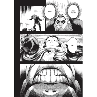 Manga DC Operacja specjalna. Joker. Tom 1