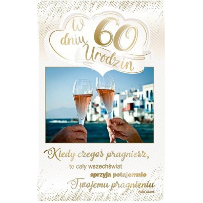 AbCard Kartka okolicznociowa Urodziny 60 PS18