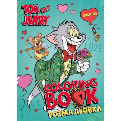 Kolorowanka z naklejkami Tom i Jerry Walentynki