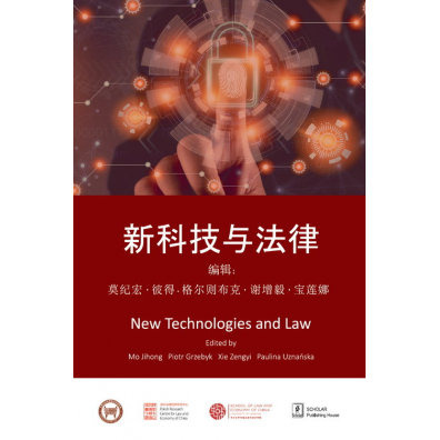 New Technologies and Law