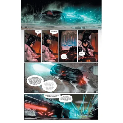 Uniwersum DC Stan strachu. Batman. Tom 5