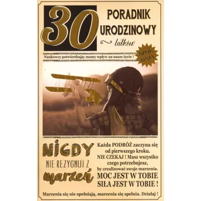 AbCard Kartka okoliczno�ciowa Urodziny 30 U09