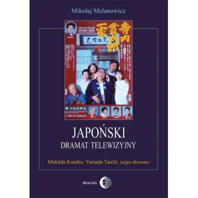 Japo�ski dramat telewizyjny. Mukoda Kuniko, Yamada Taichi, taiga dorama - Miko�aj Melanowicz