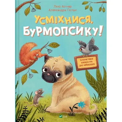 Smile, Burmopsyk! w.ukrai�ska - Lucy  Astner