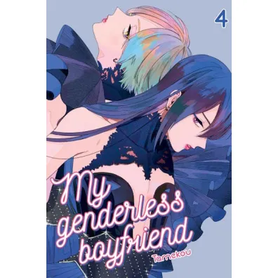 My genderless boyfriend. Tom 4 - Tamekou