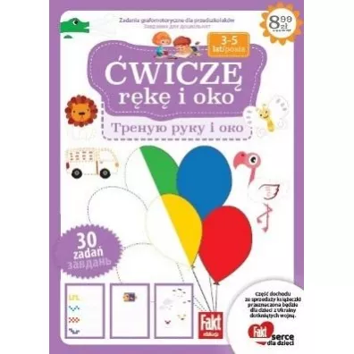 �wicz� r�k� i oko nr 3