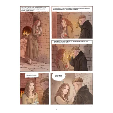 Imi� r�y. Powie�� graficzna