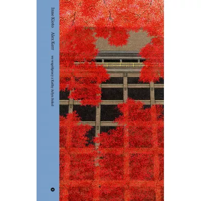 Inne Kioto - Kerr Alex, Kathy  Arlyn Sokol
