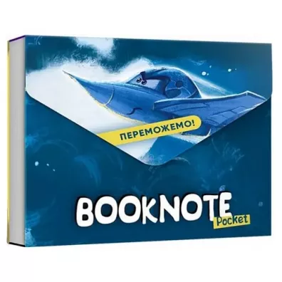 Artbooks Notatnik kieszonkowy Peremozhemo! Wersja ukrai�ska