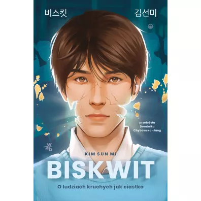Biskwit. O ludziach kruchych jak ciastka - Kim Sun Mi
