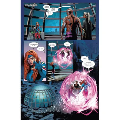Marvel Fresh X-Men. Czerwoni
