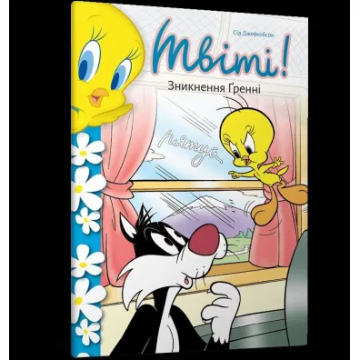 Tweety Bird! Znikni�cie babci wer. UA - Sid  Jacobson