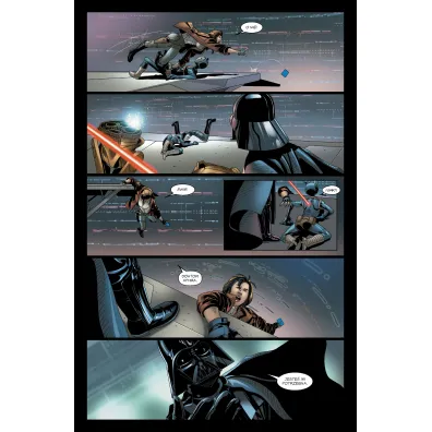 Nieokie�znana Moc. Star Wars. Darth Vader. Tom 7