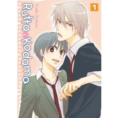 Rutta i Kodama. Tom 1 - Youko Fujitani