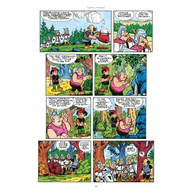Kajko i Kokosz. Z�ota kolekcja. Tom 1