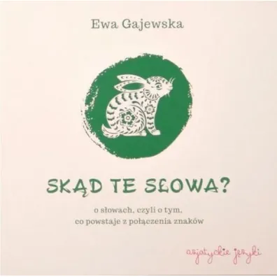 Sk�d te s�owa? - Ewa  Gajewska