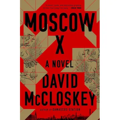 Moscow X - David  McCloskey