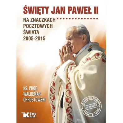 �wi�ty Jan Pawe� II na znaczkach pocztowych �wiata 2005-2015 - Waldemar Chrostowski