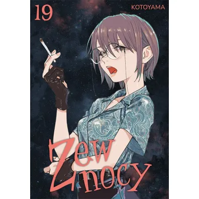 Zew nocy. Tom 19 - Kotoyama