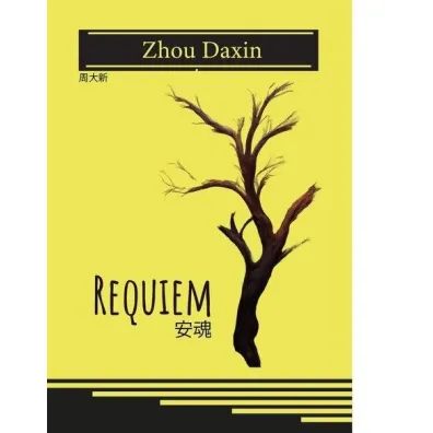 Requiem - Zhou Daxin