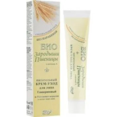 Ukrai�skie Kosmetyki Krem do Twarzy Kie�ki Pszenicy Bio 45 ml