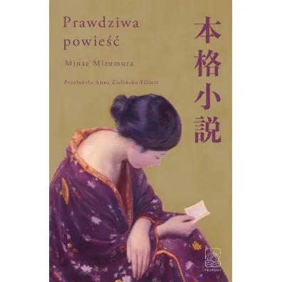 Prawdziwa powie�� - Minae Mizumura