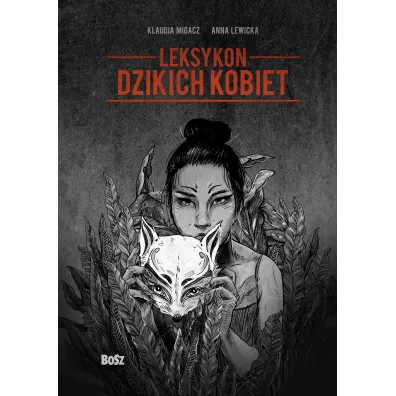 Leksykon dzikich kobiet - Anna  Lewicka, Klaudia  Migacz