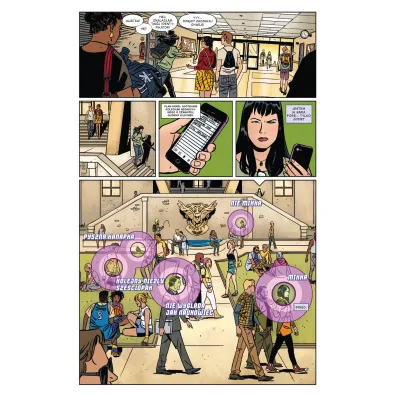 Marvel Now 2.0 Hawkeye. Kate Bishop