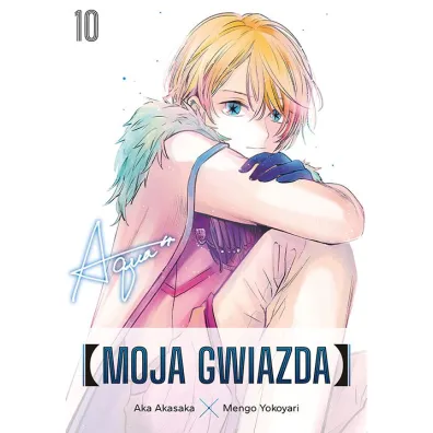Moja gwiazda #10 - Aka Akasaka, Mengo Yokoyari