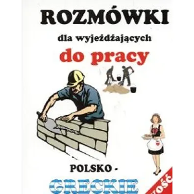 Rozm�wki Polsko-Greckie Dla Wyje�d�aj�cych Do Pracy - Jaros�aw Brzezi�ski, Stanis�aw G�recki
