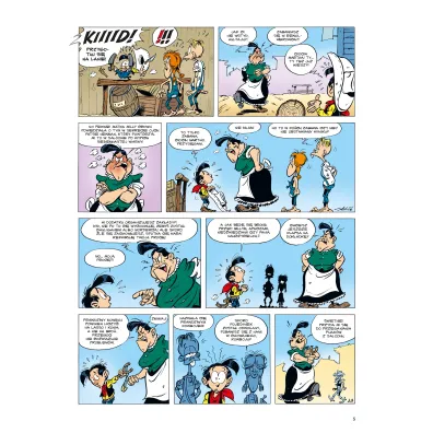 Niebezpieczne lasso. Lucky Luke. Kid Lucky. Tom 2