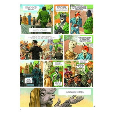 Upadek. Cz�� 1. Blacksad. Tom 6