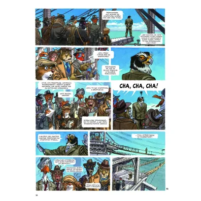 Upadek. Cz�� 1. Blacksad. Tom 6