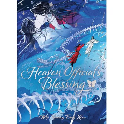 Heaven Official`s Blessing. Tian Guan Ci Fu. Volume 4. Deluxe Hardcover Edition - Mo Xiang Tong Xiu