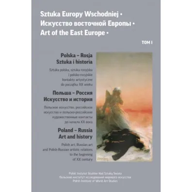Polska-Rosja. Sztuka i historia. Sztuka Europy Wschodniej. Tom 1