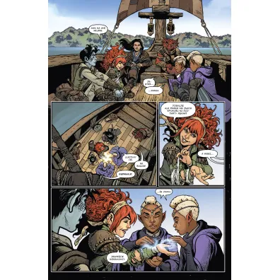 Za�mione �yczenie. Dungeons & Dragons