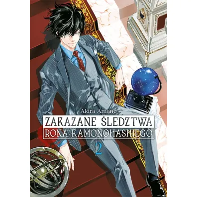 Zakazane �ledztwa Rona Kamonohashiego. Tom 2 - Akira Amano