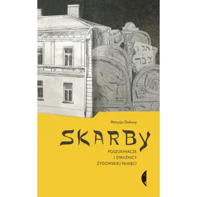 Skarby. Poszukiwacze i stra�nicy �ydowskiej pami�ci - Patrycja  Do�owy