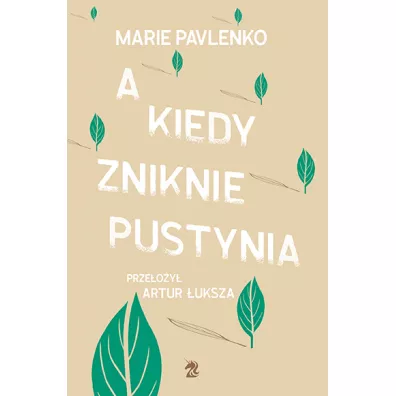 A kiedy zniknie pustynia - Marie  Pavlenko