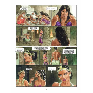 Kamasutra. Z krwi i ko�ci