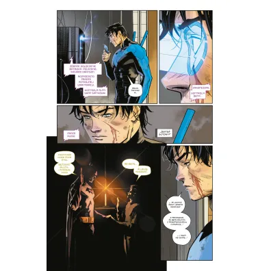 Uniwersum DC Batman. Wojna w Gotham. Tom 3