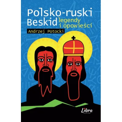 Polsko-ruski Beskid. Legendy i opowie�ci - Andrzej Potocki