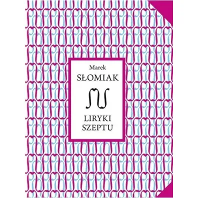 Liryki szeptu - Marek  S�omiak