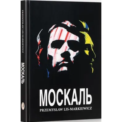 Moskal - Przemys�aw Lis Markiewicz