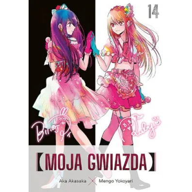 Moja gwiazda #14