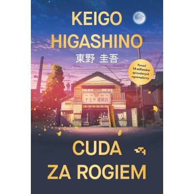 Pakiet: Cuda za rogiem, Rok zemsty