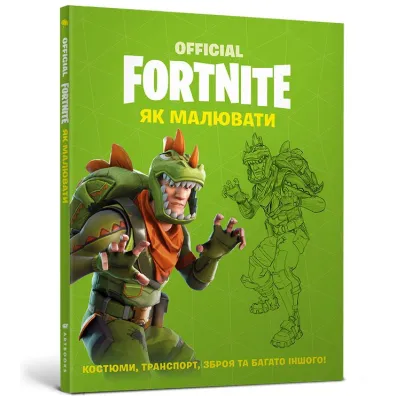 Fornite. Jak rysowa�. Wersja ukrai�ska