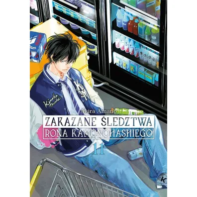 Zakazane �ledztwa Rona Kamonohashiego #11 - Akira Amano