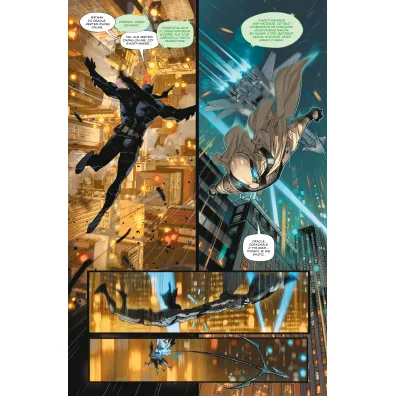 Uniwersum DC Batman. Zabobonna zgraja. Tom 4